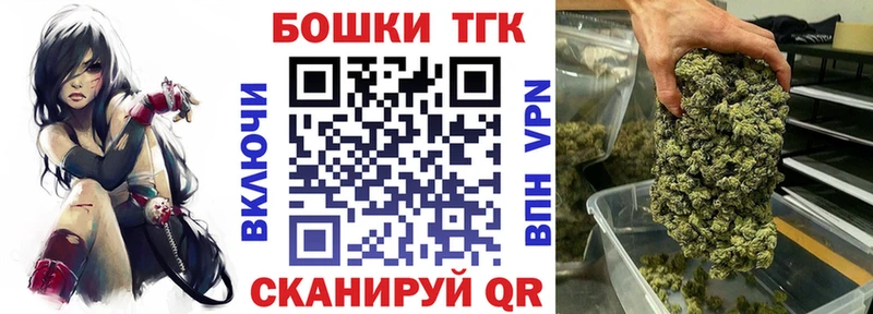 Где купить Городовиковск A PVP ГАШ Амфетамин Бошки Шишки