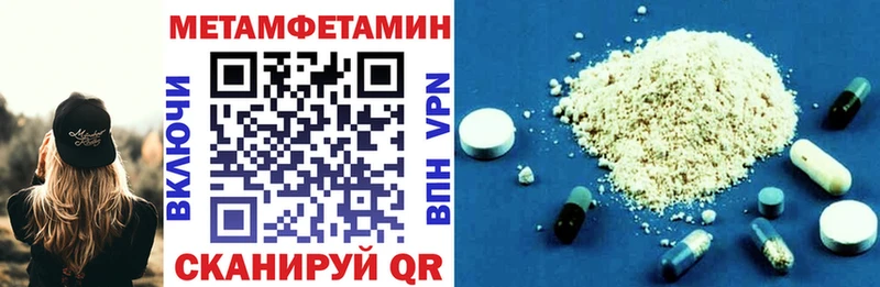 АМФЕТАМИН 97%  Городовиковск 