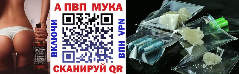 купить  сайты  Городовиковск  APVP Соль 