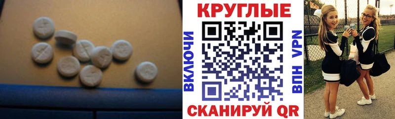 кракен зеркало  Городовиковск  Экстази TESLA 