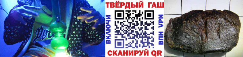 ГАШИШ ice o lator  Городовиковск 