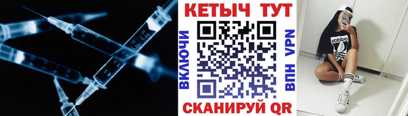 купить   Городовиковск  КЕТАМИН VHQ 
