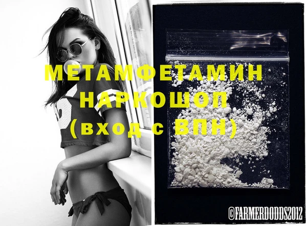 кокаин премиум Баксан