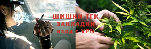 экстази Балахна