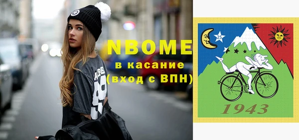 экстази Балахна