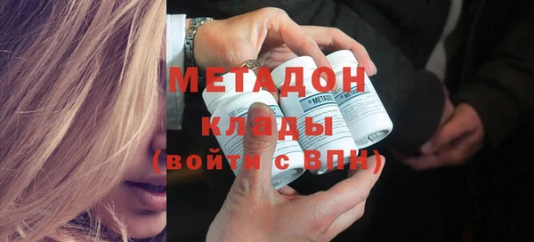 кокаин премиум Баксан