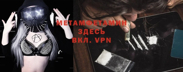 кокаин премиум Баксан