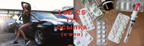 экстази Балахна