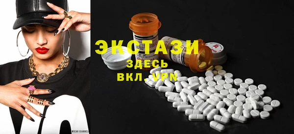 экстази Балахна