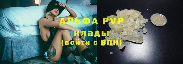 экстази Балахна