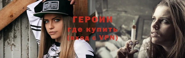 стаф Сафоново