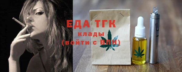 прущие крисы Балабаново
