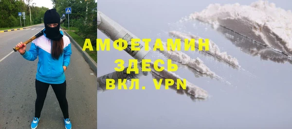 экстази Балахна