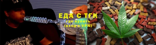 экстази Балахна