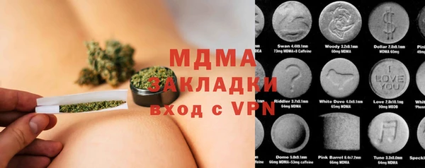 экстази Балахна