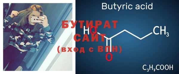 прущие крисы Балабаново