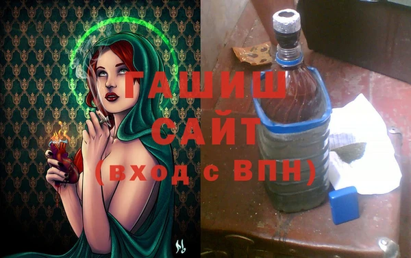 экстази Балахна