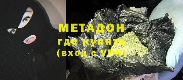 экстази Балахна
