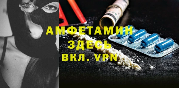 экстази Балахна