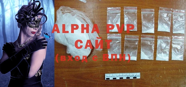прущие крисы Балабаново