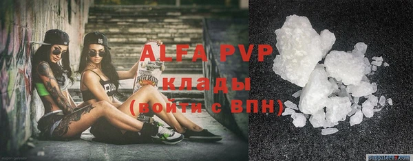 прущие крисы Балабаново