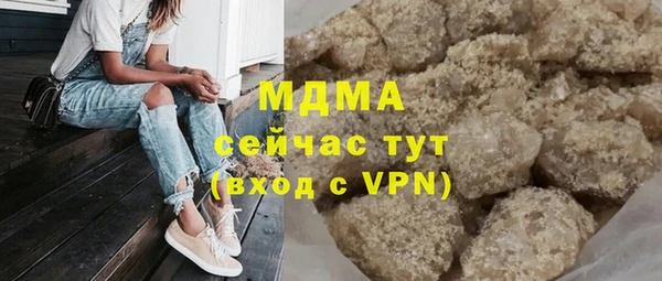 кокаин премиум Баксан