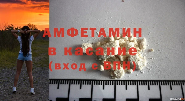 экстази Балахна