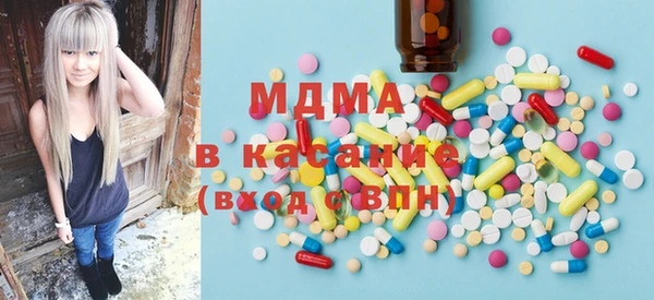 экстази Балахна