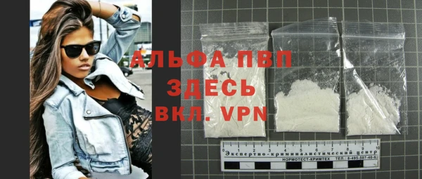 прущие крисы Балабаново