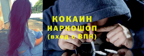 кокаин премиум Баксан