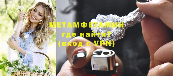 эйфоретик Сатка