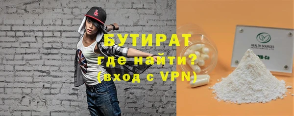 прущие крисы Балабаново