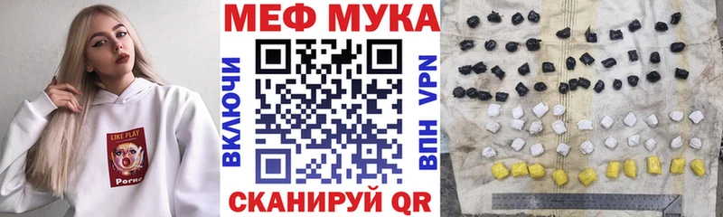 кракен ONION  дарк нет Telegram  Мефедрон mephedrone  Городовиковск 