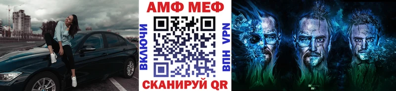 МЕТАМФЕТАМИН пудра где найти Городовиковск